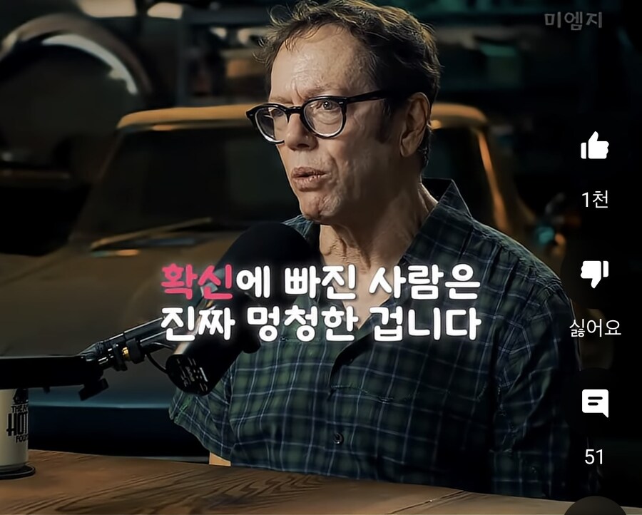 요즘 세상에 멍청한 사람들이 많은 이유_18.jpg