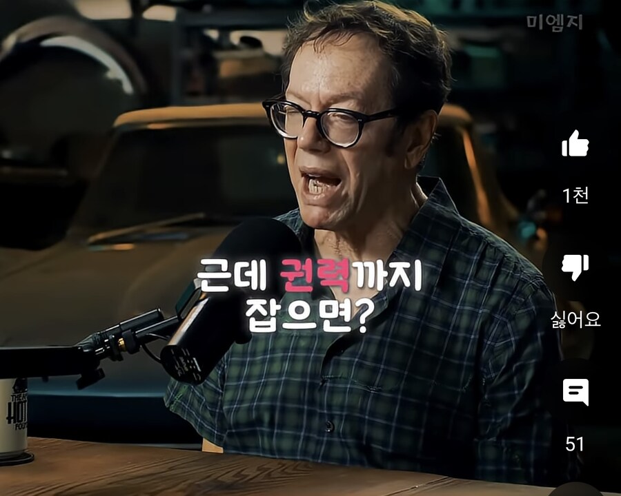 요즘 세상에 멍청한 사람들이 많은 이유_19.jpg