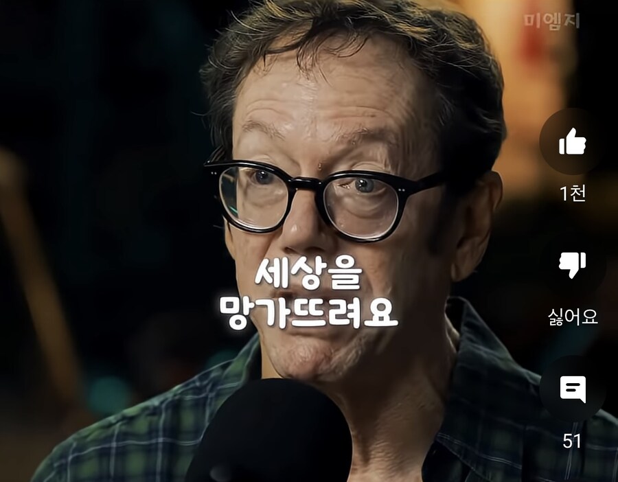 요즘 세상에 멍청한 사람들이 많은 이유_22.jpg