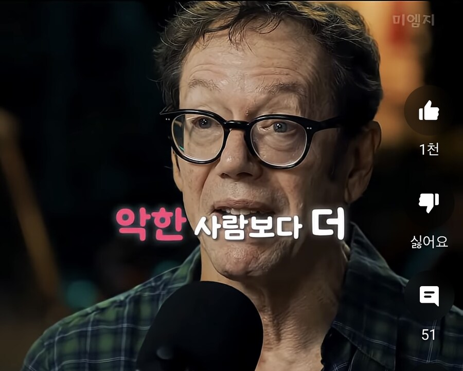 요즘 세상에 멍청한 사람들이 많은 이유_23.jpg