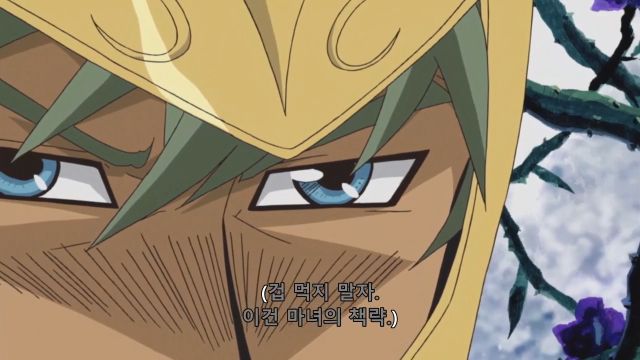 [유희왕 5d's] 0은 얼마를 곱해도 0_6.png