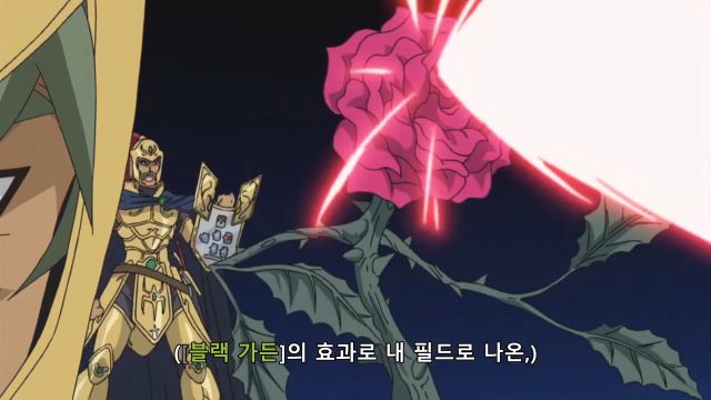 [유희왕 5d's] 0은 얼마를 곱해도 0_10.png