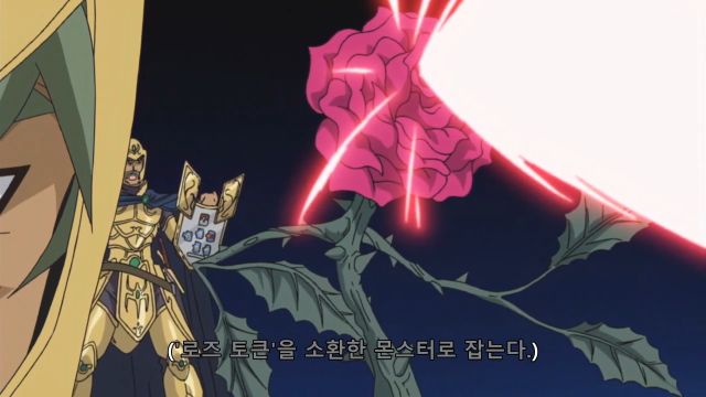 [유희왕 5d's] 0은 얼마를 곱해도 0_11.png