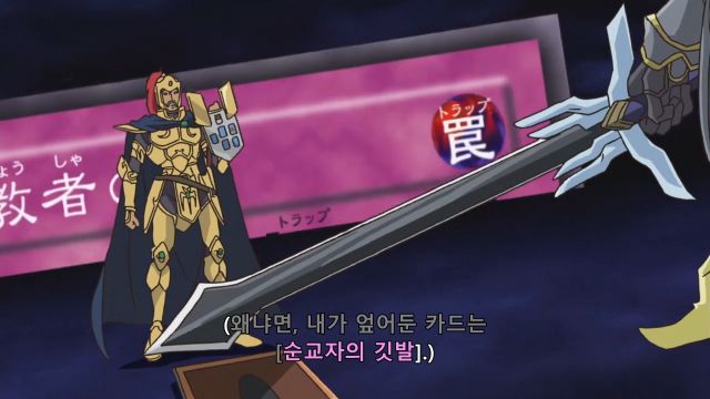 [유희왕 5d's] 0은 얼마를 곱해도 0_14.png