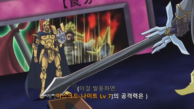 [유희왕 5d's] 0은 얼마를 곱해도 0_15.png