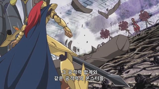 [유희왕 5d's] 0은 얼마를 곱해도 0_20.png