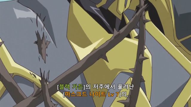 [유희왕 5d's] 0은 얼마를 곱해도 0_29.png