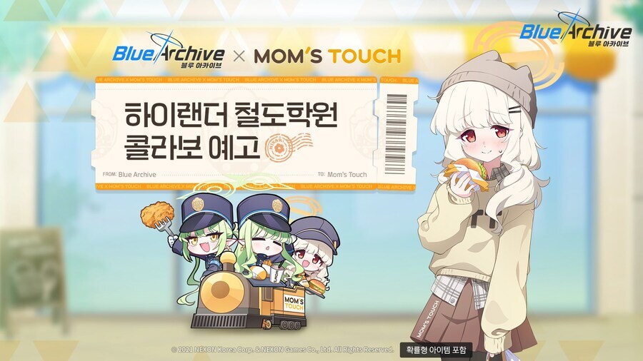블루아카)공식 스포긴한데 아오바는 뭐 상관 없음_1.jpg