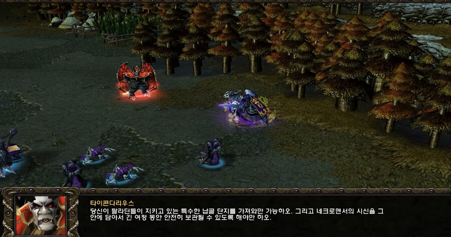 우서가 아서스에게 말 안한 사실_1.jpg