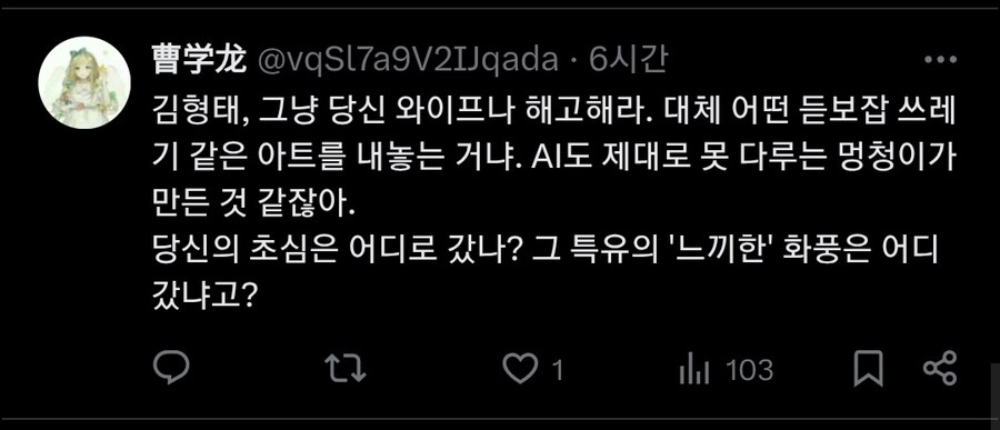 니케)공식트윗쪽 댓글도 살벌하네_4.jpg