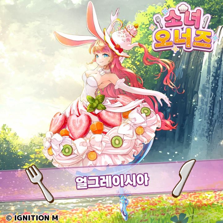 뉴스/겜툰_6.jpg
