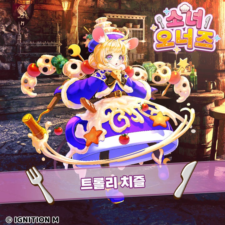 뉴스/겜툰_7.jpg