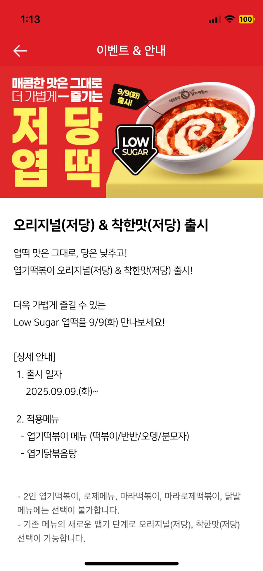 후후후 다 디졋다_1.png
