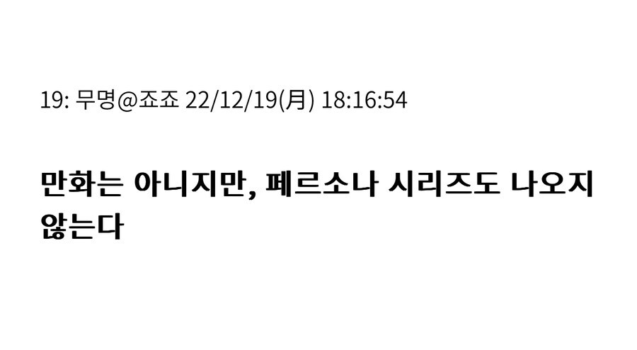 죠죠라는 작품이 만화계에 미친 영향_5.jpg