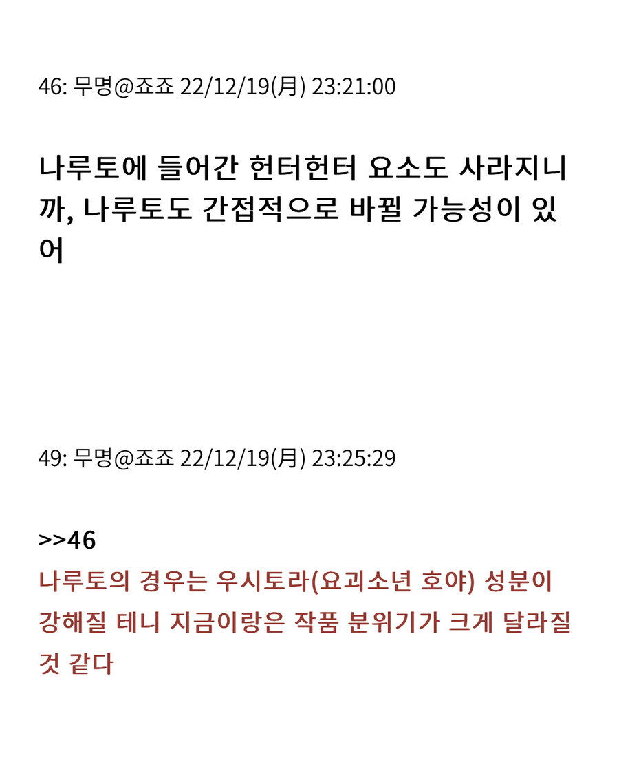 죠죠라는 작품이 만화계에 미친 영향_6.jpg