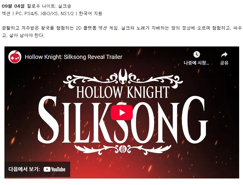 실크송이 며칠 안남았구나_1.png
