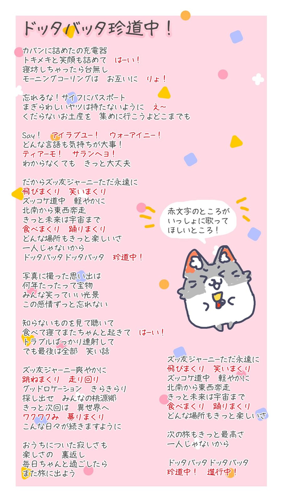 버튜버) 미오샤가 도타바타 콜 올려줌_1.jpg