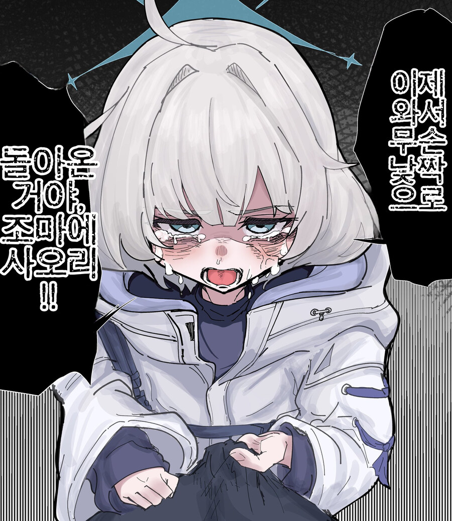 블루아카) 선생님이 약할수록 욕을 먹는 학생이 있다고한다._1.jpg