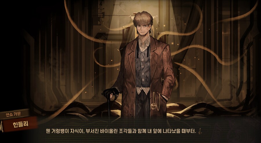 림버스) 그놈의 바이올린은_1.png