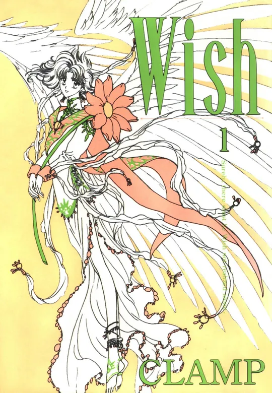 클램프 의 초기작 WISH_1.webp