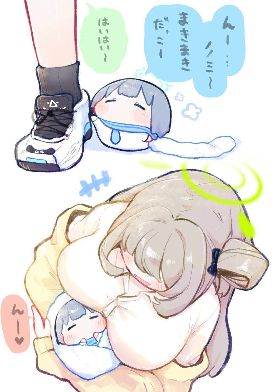 블루아카] 응, 노노미 돌돌말이해서 안아줘_1.jpg