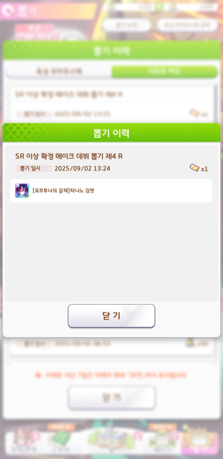 말딸) (비틱주의)크흑 상구햄 감사합니다_7.jpg