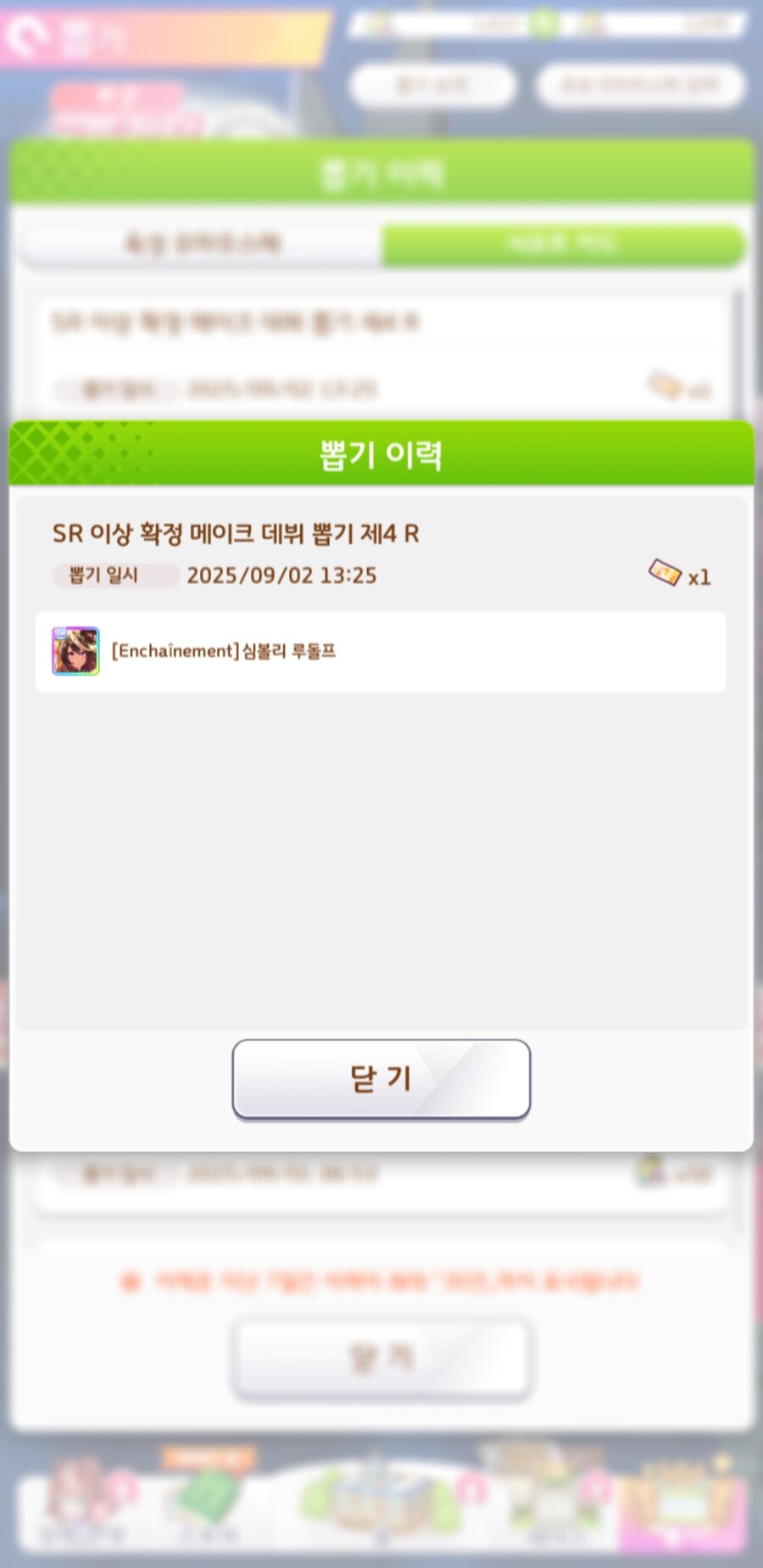 말딸) (비틱주의)크흑 상구햄 감사합니다_8.jpg