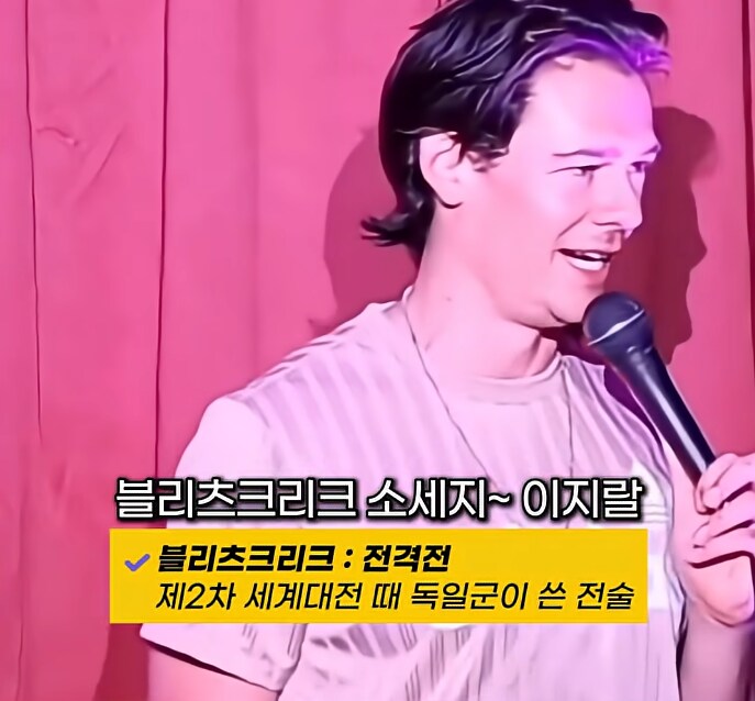 일본이 독일보다 망나니인 이유_23.png