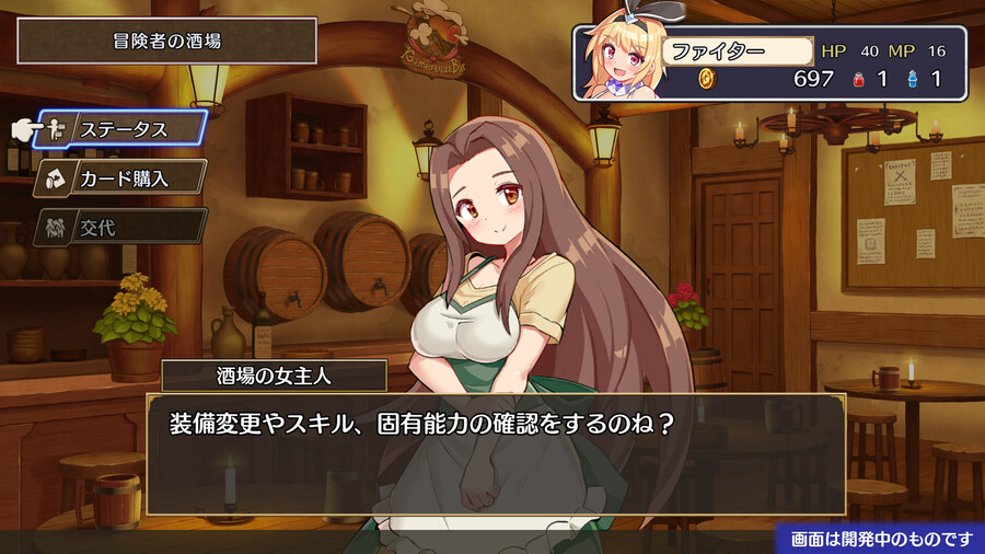 블랙잭 RPG '브레이브 x 정션' 프로모션 영상_4.jpg