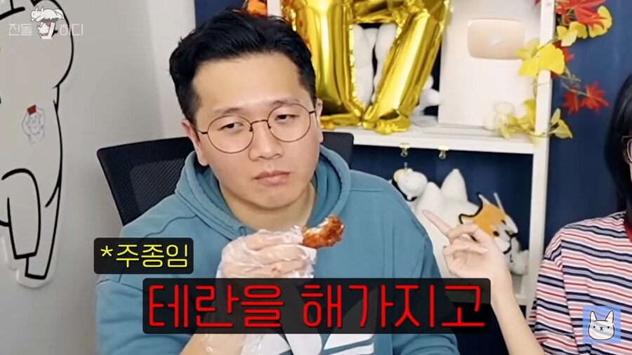 웹툰작가가 남편에게 남았다는 평생의 한_9.png