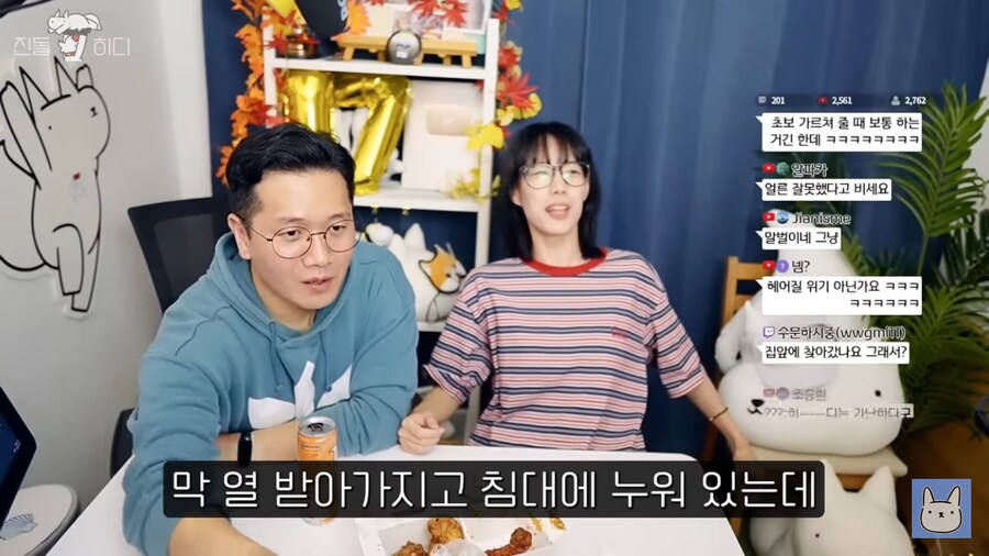 웹툰작가가 남편에게 남았다는 평생의 한_35.png