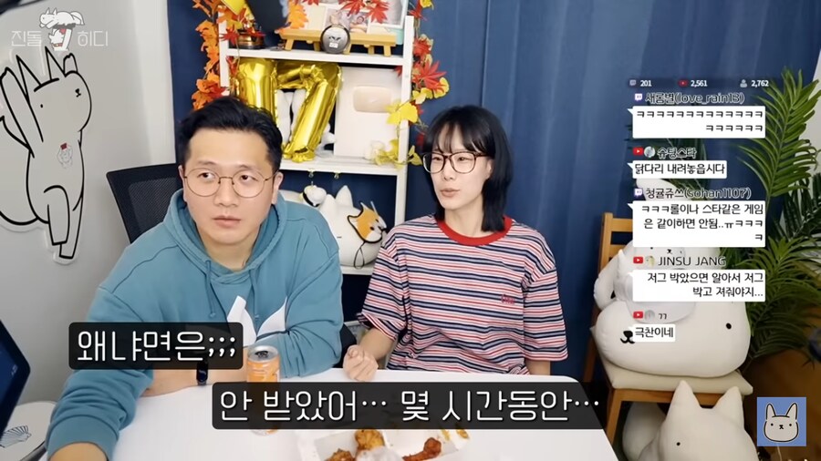 웹툰작가가 남편에게 남았다는 평생의 한_37.png