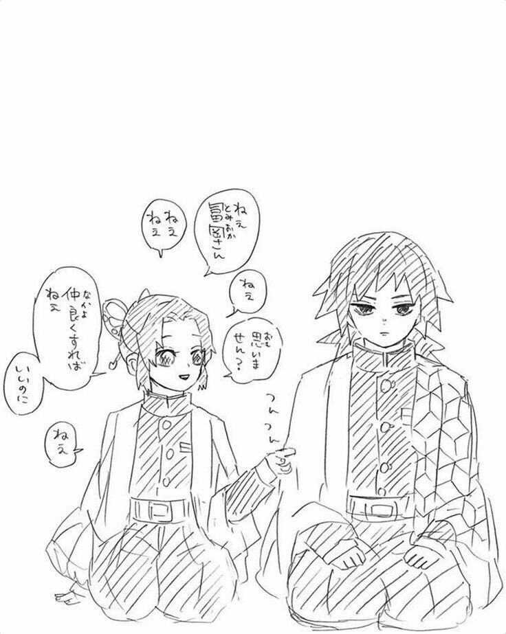 귀멸 시노부에게 기유가 특별했던 이유_1.jpg