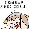 니케)애들 사격도 다준비했을텐데_1.jpg