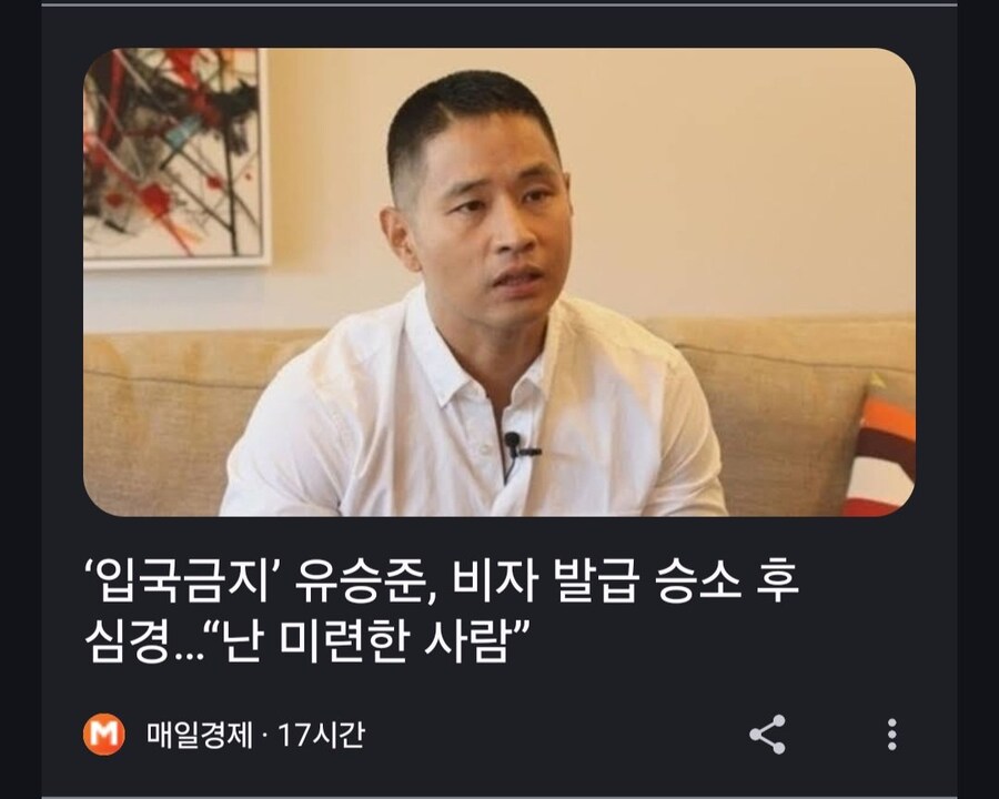 스티븐 유 근황