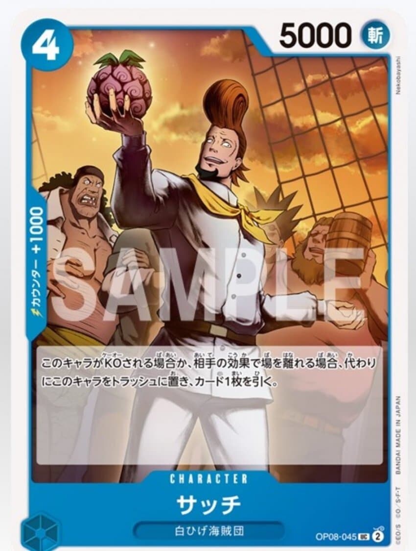 다른 남자랑 팔짱끼고 있는 검은수염_2.jpg