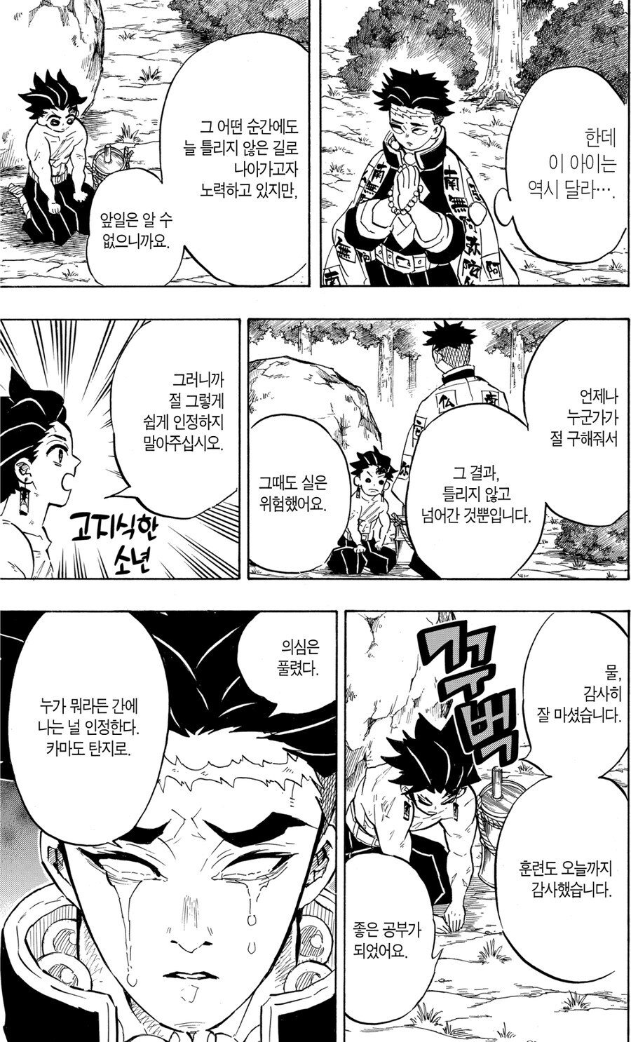 귀멸)탄지로와 네즈코를 구해준 인물_1.jpg
