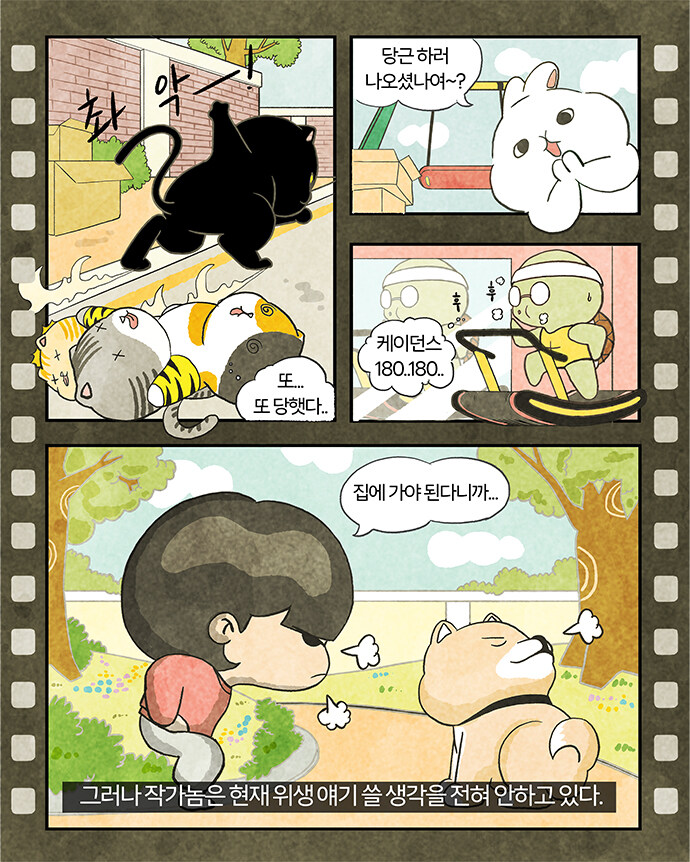 5959 비스트 레인저 (EP. 13, 14, 15)_8.jpg
