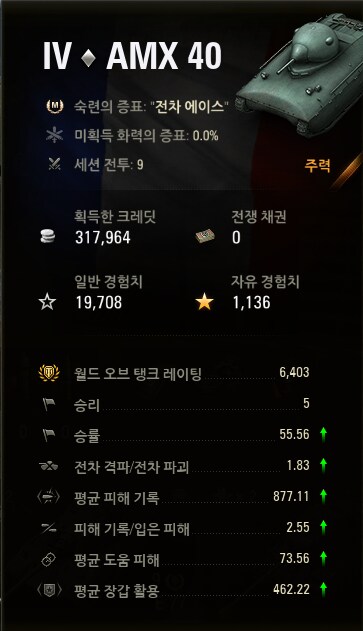 월탱) 왜 재밌지_1.png