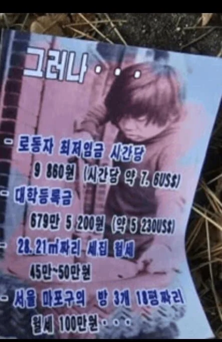 어느 북한인의 탈북사유_1.webp