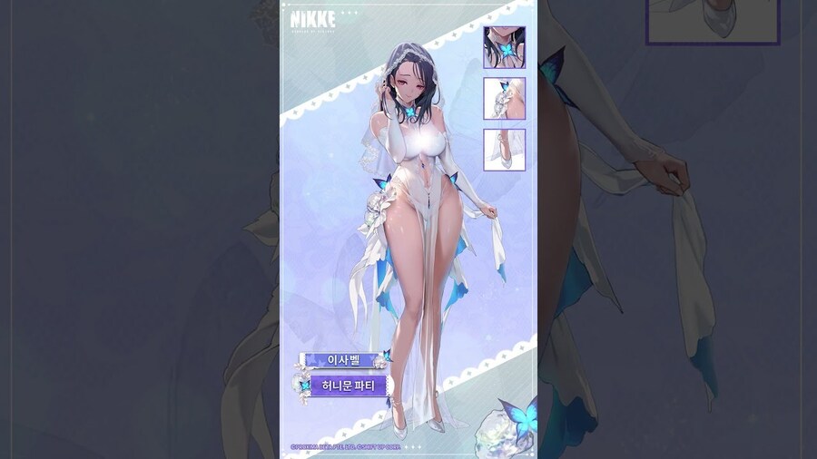 (니케) 가성비 GOAT 스킨 둘_2.jpg