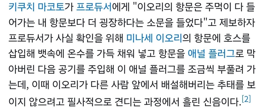 응기잇 이거 내 생각보다 더 미X 내용이네..._1.jpg