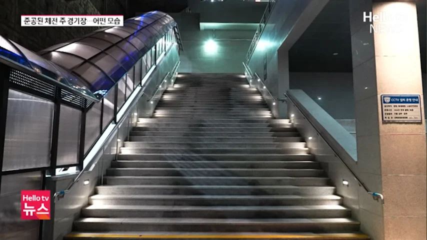 세금 1800억 들여 지었다는 김해 종합운동장.JPG_5.webp