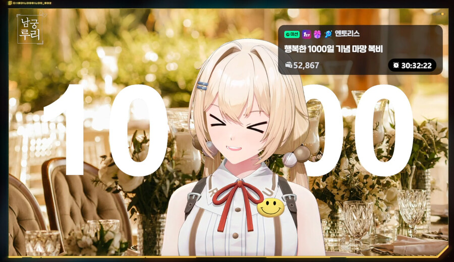 버튜버)어제는 뱀먹방을 했다 오늘은 무슨 작전일까요? 남궁루리 메기솔 3일차_2.jpg