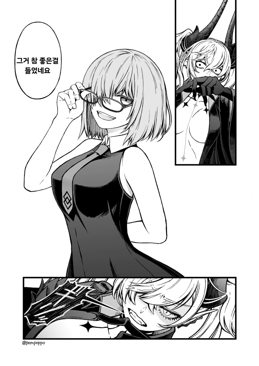 fgo) 기존쎄 마슈_3.png