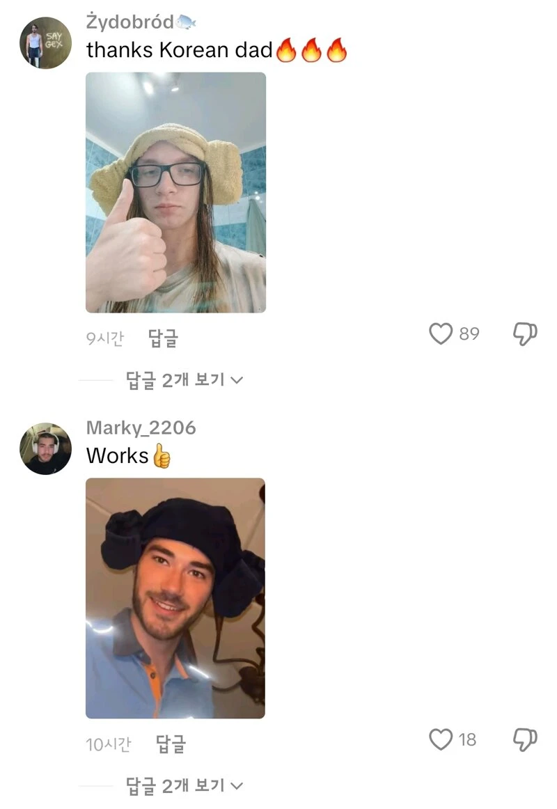 케데헌 흥행으로 유행중인 양머리_2.webp