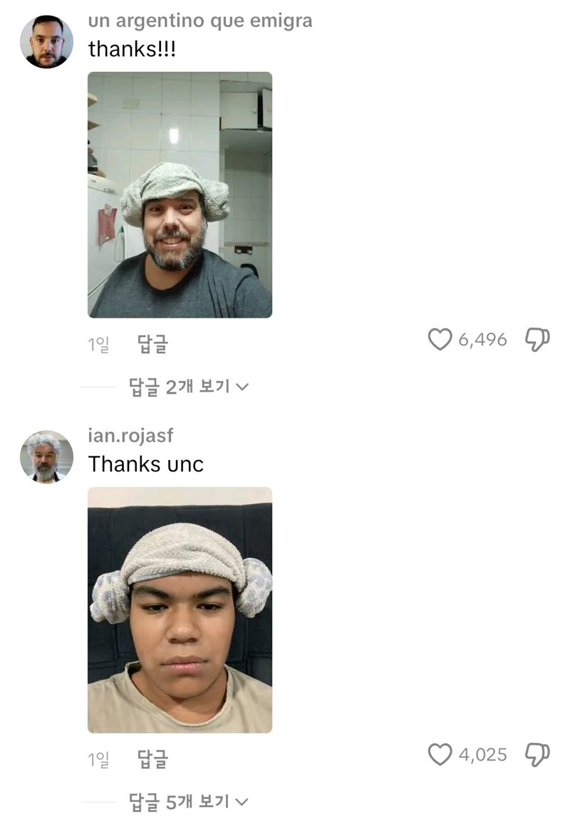 케데헌 흥행으로 유행중인 양머리_7.webp