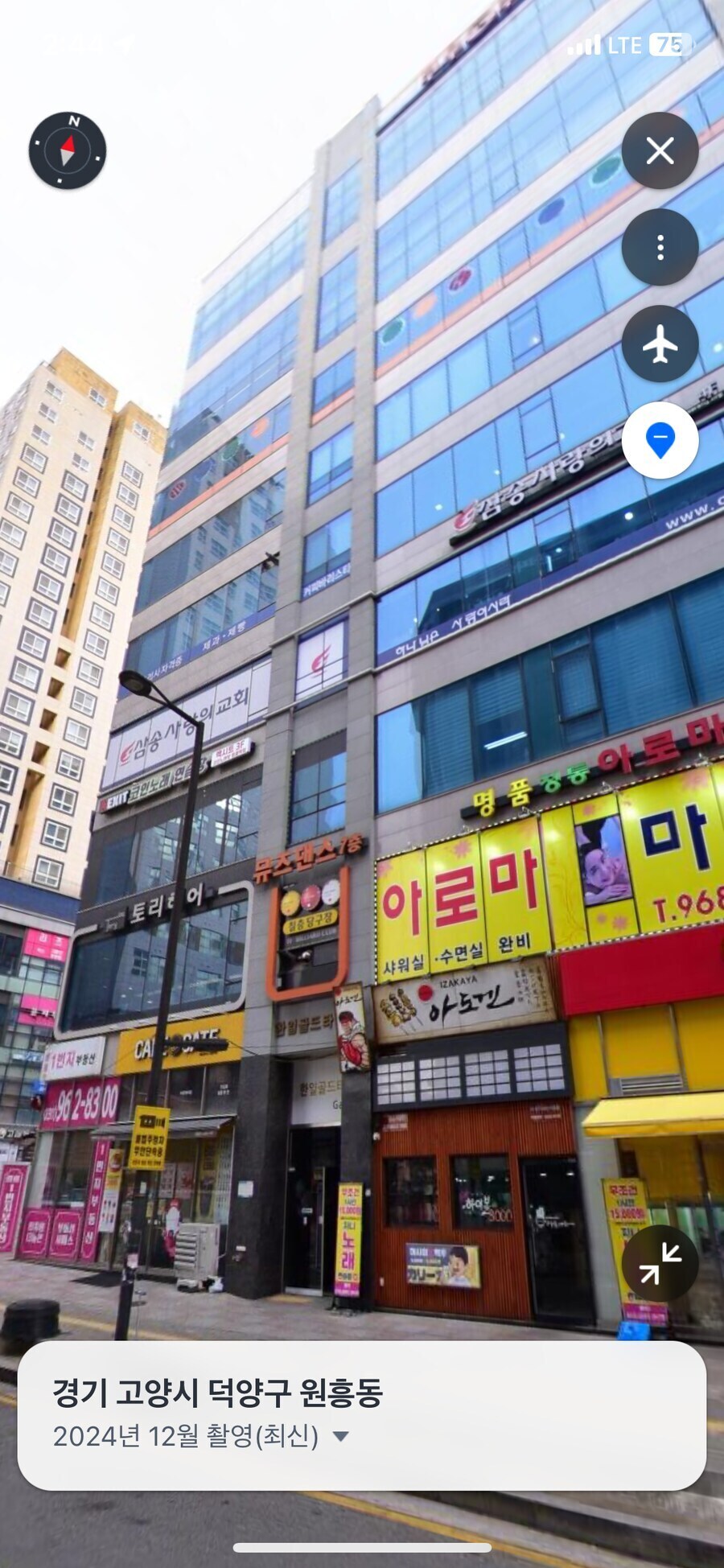 ㅇㅇㄱ) 패러블 근무환경 존나 부럽다_1.jpg