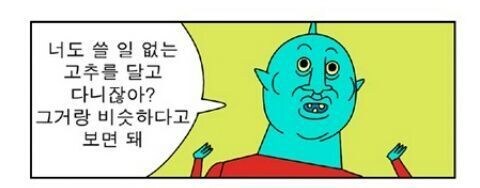 보추실명제 정도는 유게서 도입해야 할거같은데_1.jpg