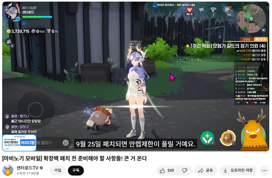 [마비M] 데브캣을 아는 자와 모르는 자의 반응 차이_1.png